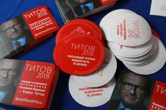 Борис Титов провел встречу с доверенными лицами