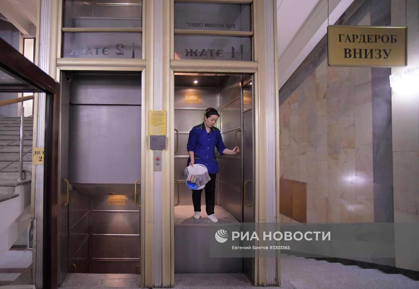 Старинный лифт "патерностер"