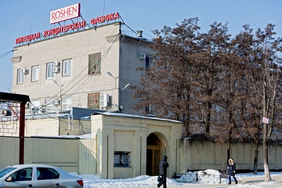 Липецкая кондитерская фабрика Roshen