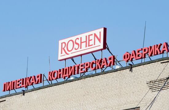 Липецкая кондитерская фабрика Roshen