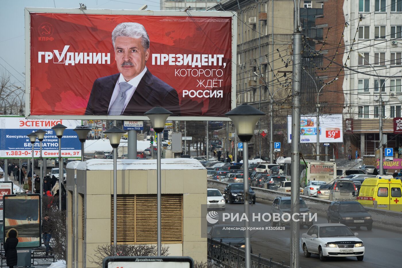 Предвыборные плакаты на улицах Новосибирска