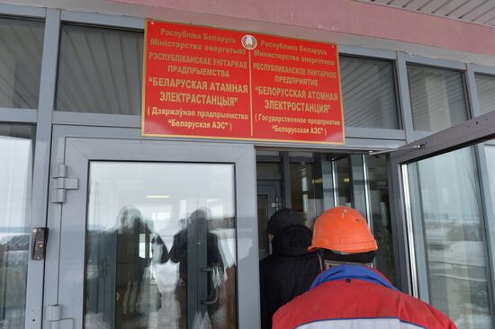 Строительство Белорусской АЭС