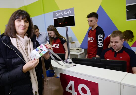 Открытие центра выдачи паспортов болельщика ЧМ-2018 в Екатеринбурге