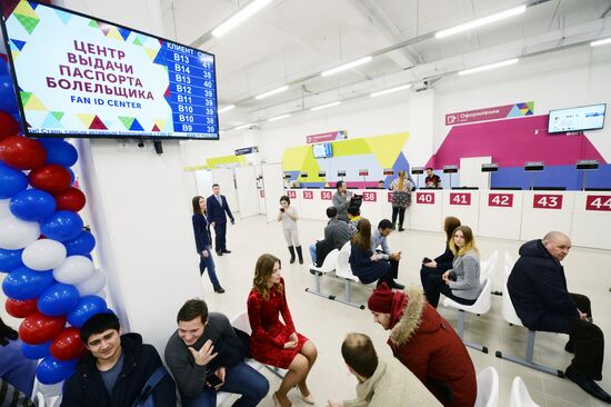 Открытие центра выдачи паспортов болельщика ЧМ-2018 в Екатеринбурге