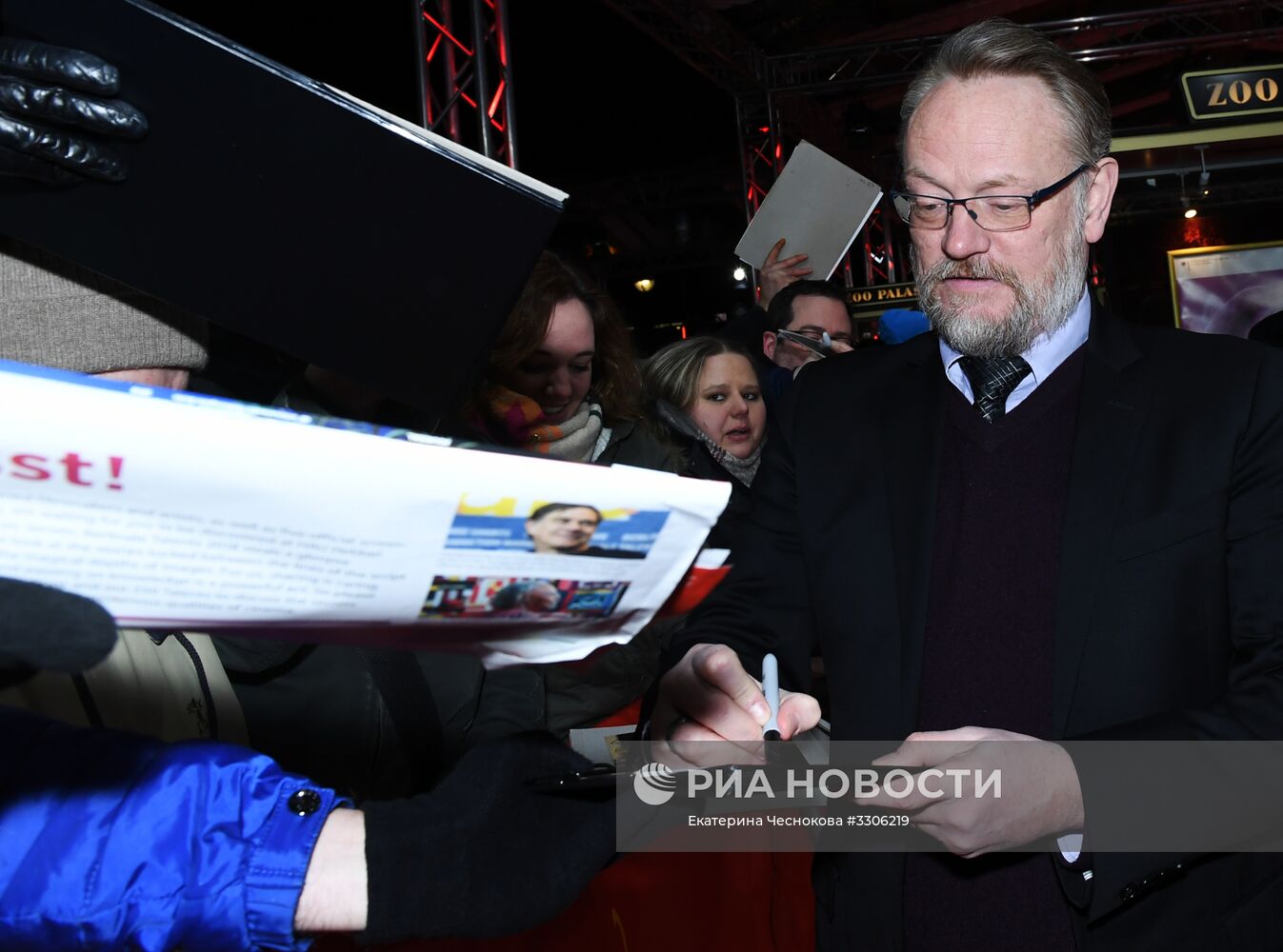 68-й Берлинский международный кинофестиваль. День седьмой