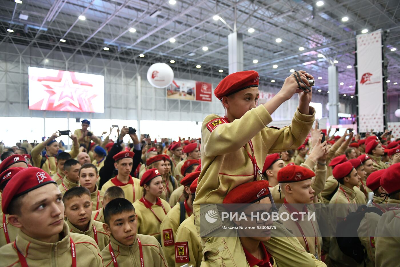 Всероссийский молодёжный патриотический форум "Я – Юнармия!"