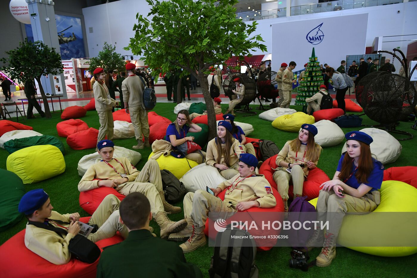 Всероссийский молодёжный патриотический форум "Я – Юнармия!"
