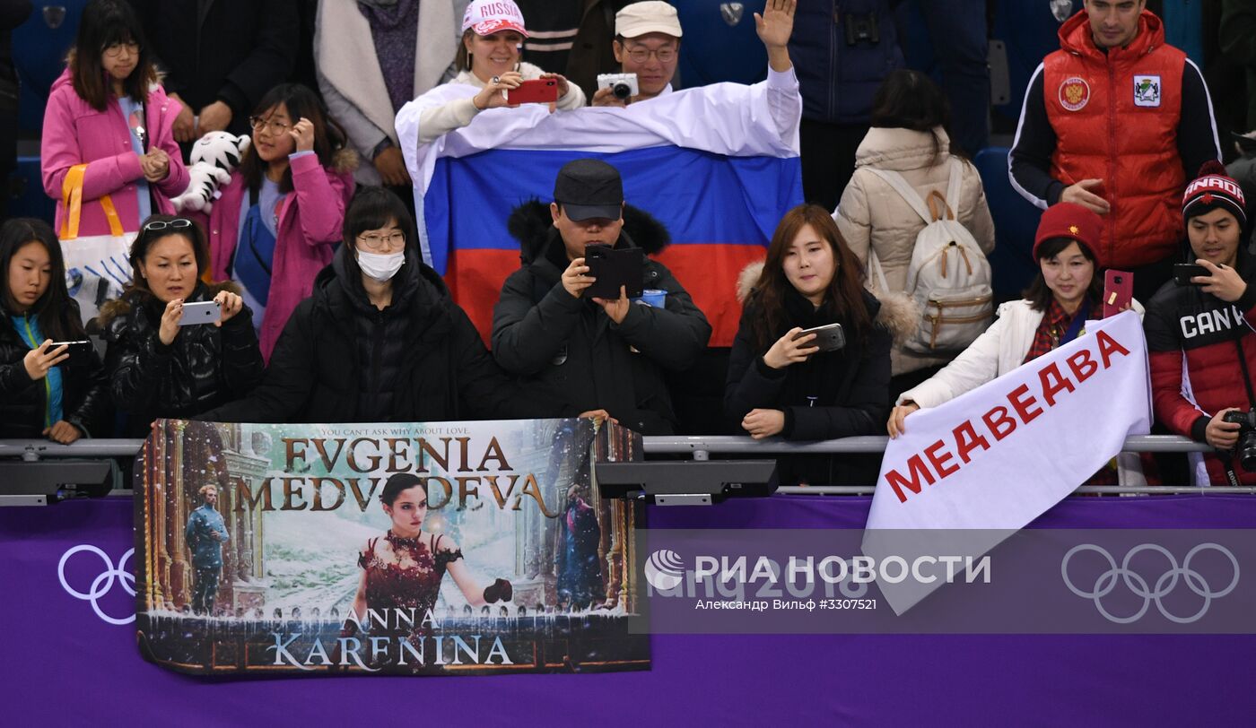 Олимпиада 2018. Фигурное катание. Женщины. Произвольная программа