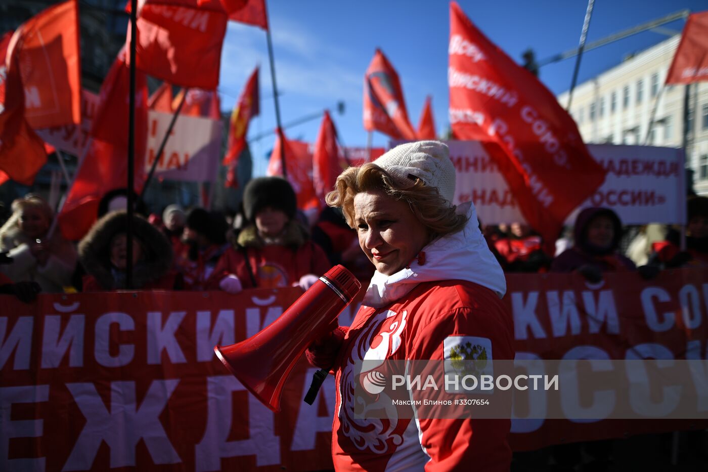 Демонстрация в честь 100-летия со дня создания Красной Армии