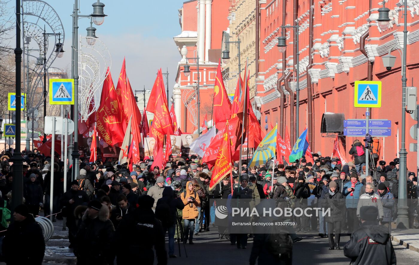 Демонстрация в честь 100-летия со дня создания Красной Армии