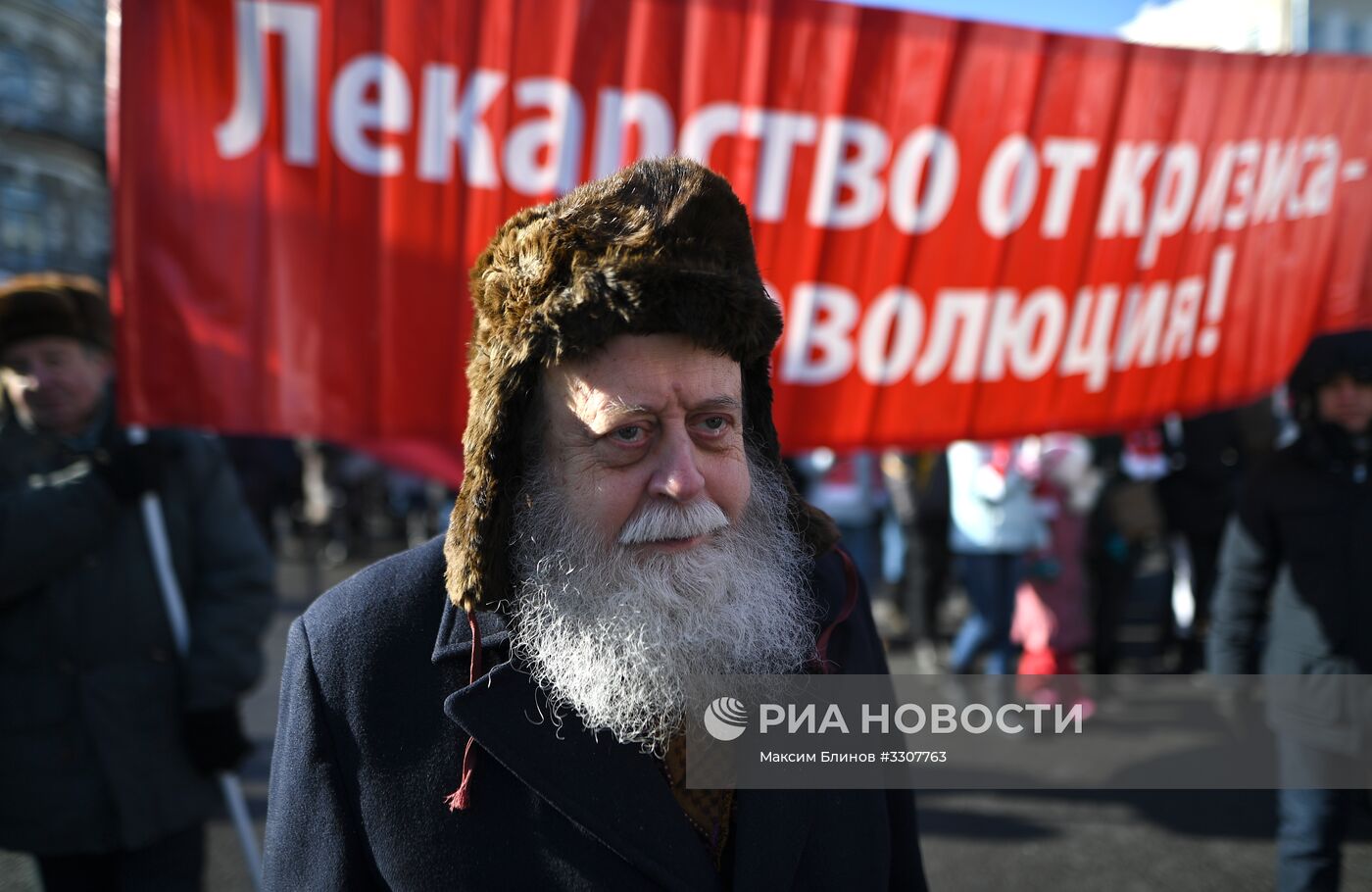 Демонстрация в честь 100-летия со дня создания Красной Армии