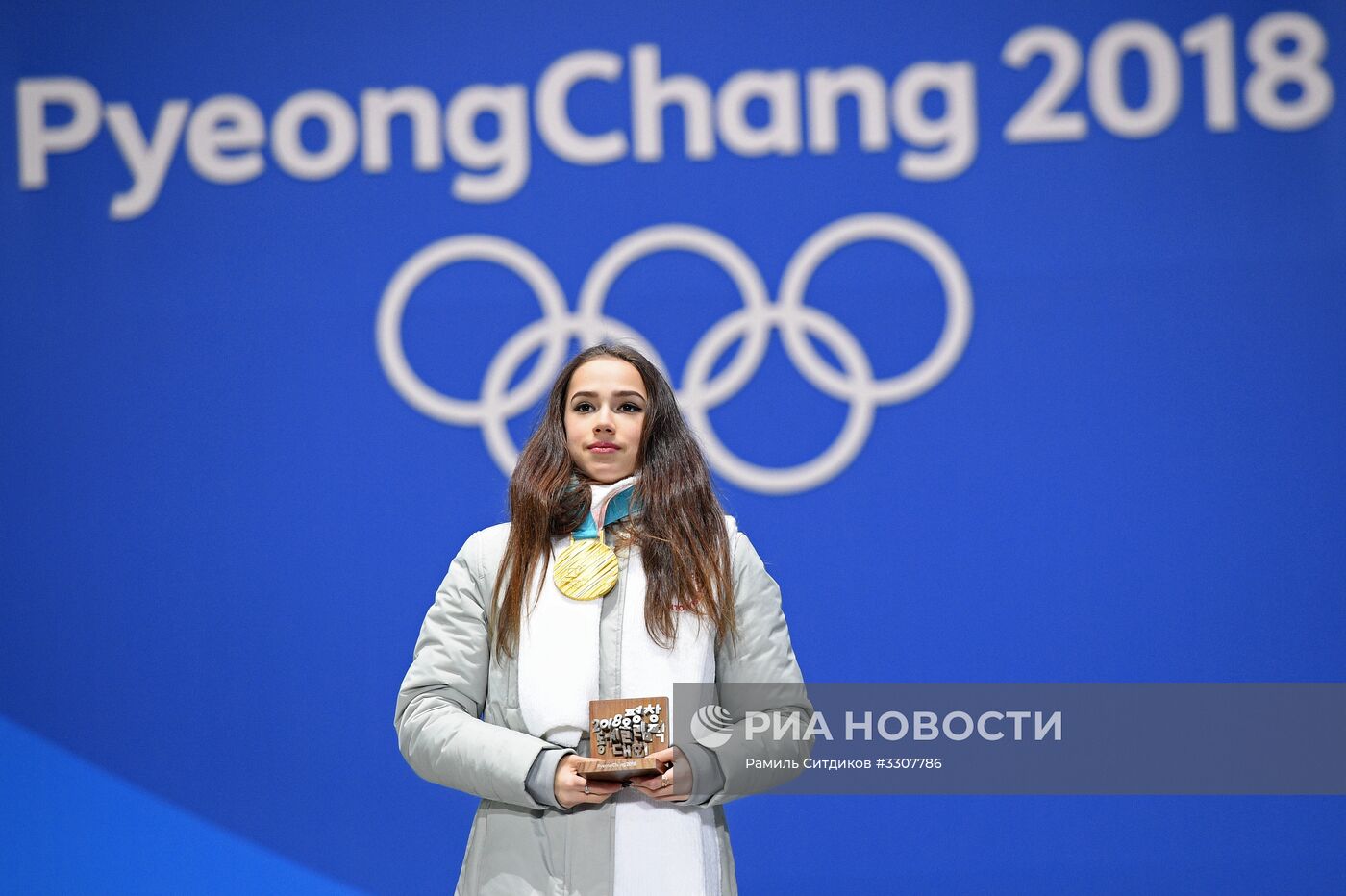 Олимпиада 2018. Церемония награждения. Четырнадцатый день