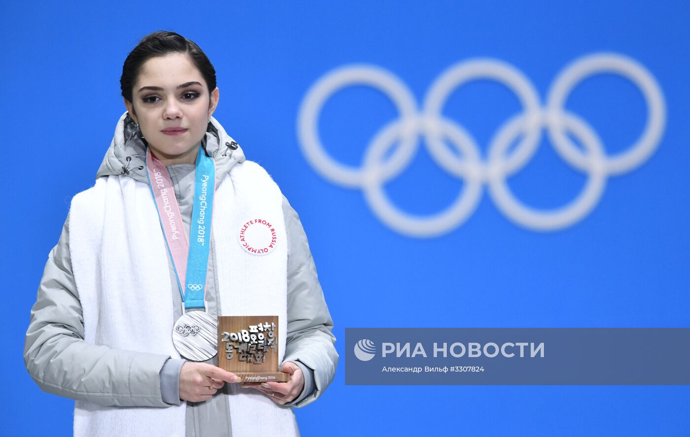 Олимпиада 2018. Церемония награждения. Четырнадцатый день