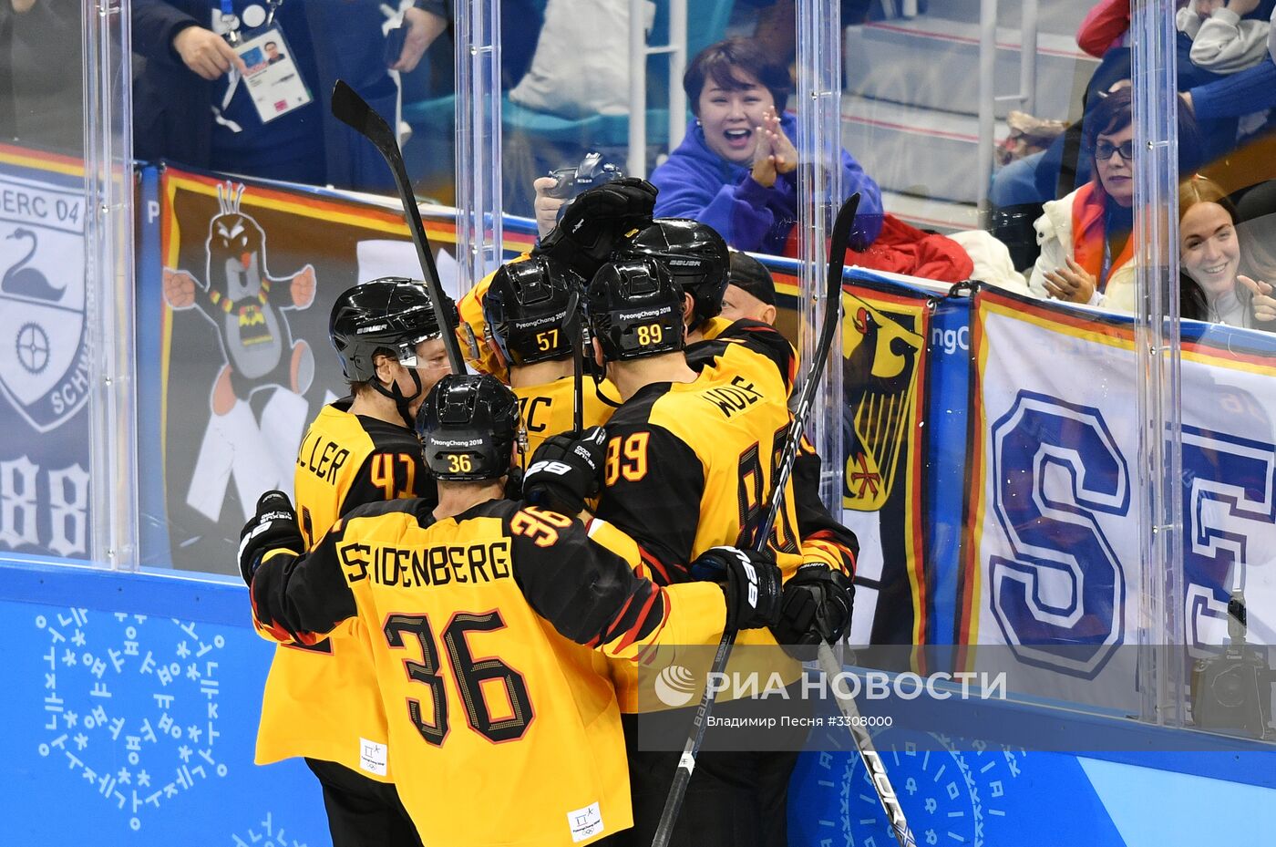 Олимпиада 2018. Хоккей. Мужчины. Матч Канада - Германия