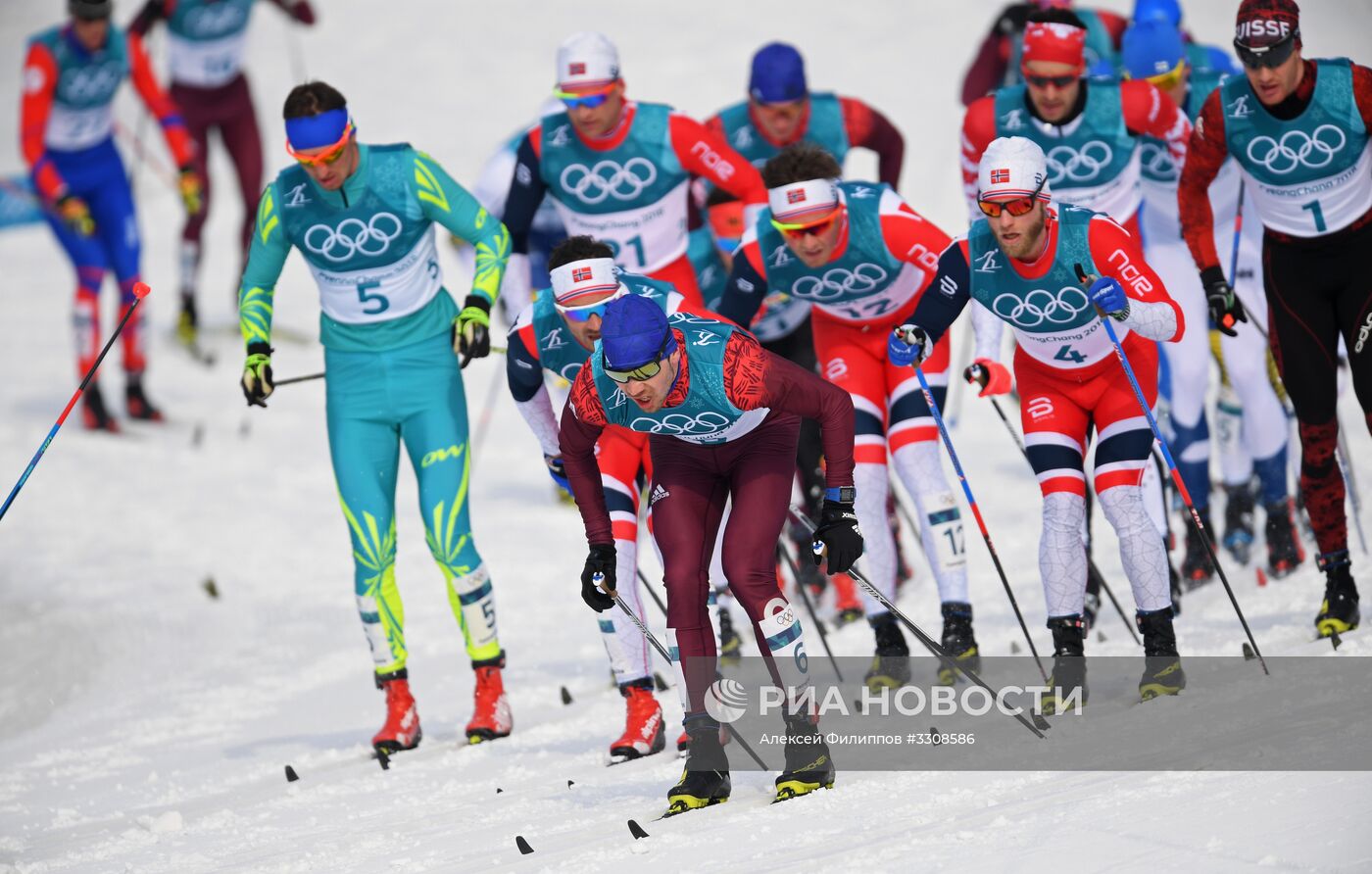 Олимпиада 2018. Лыжные гонки. Мужчины. Масс-старт. 50 км