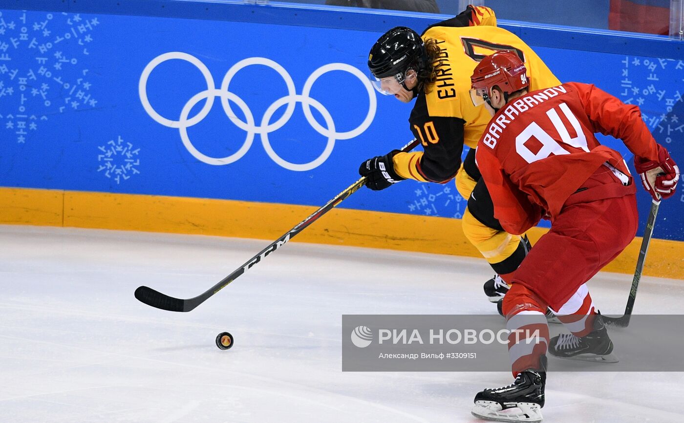 Олимпиада 2018. Хоккей. Мужчины. Финал