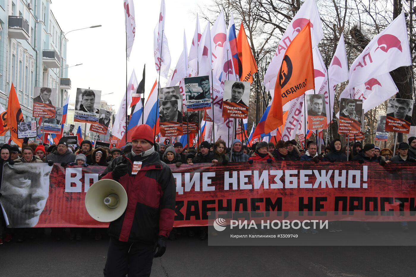 Марш памяти Бориса Немцова в Москве