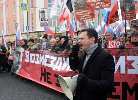 Марш памяти Бориса Немцова в Москве