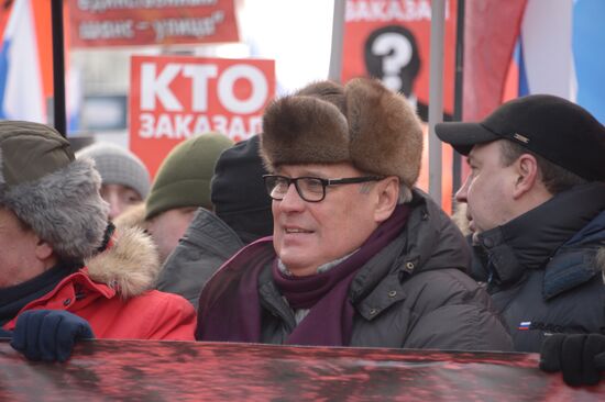 Марш памяти Бориса Немцова в Москве