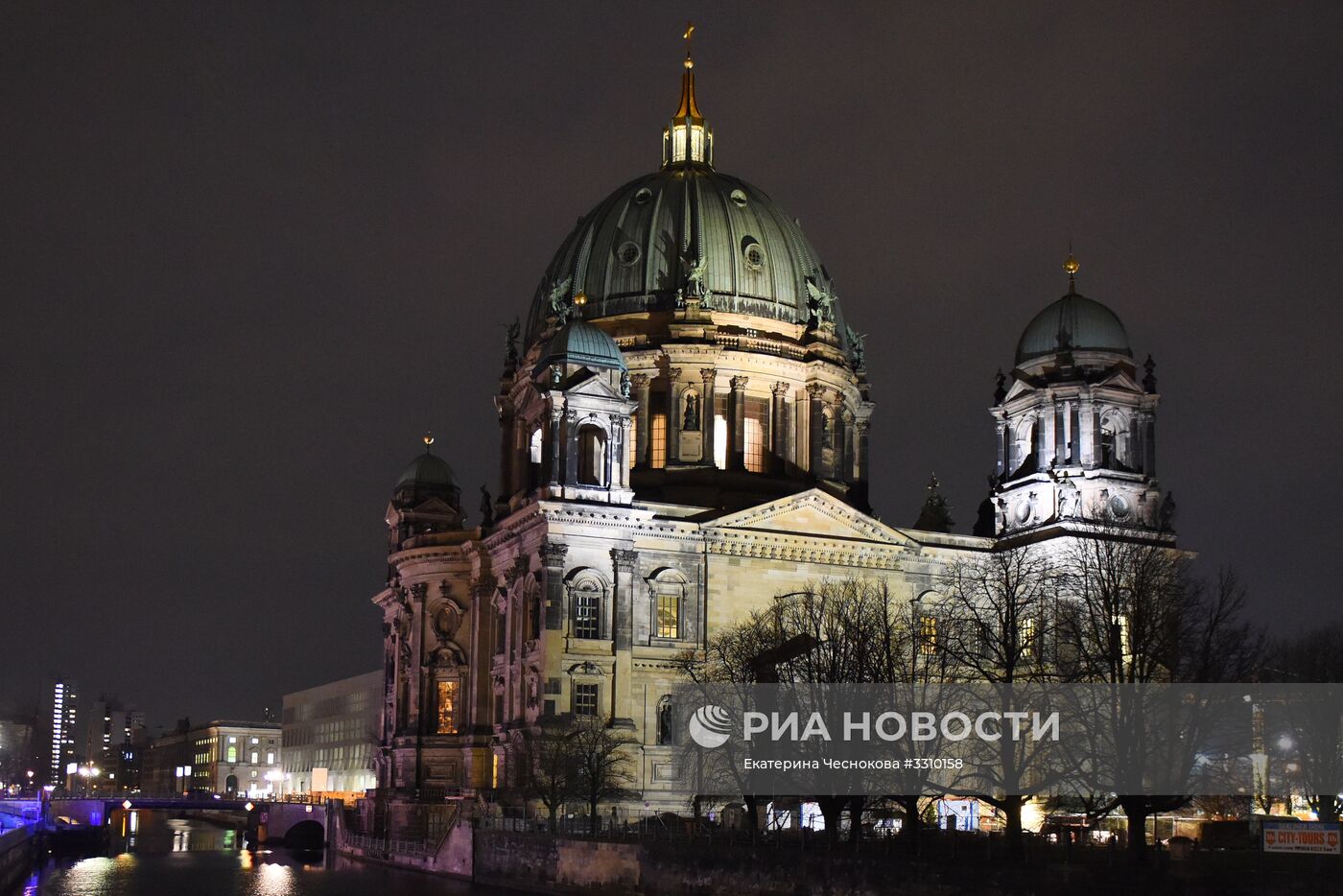 Города мира. Берлин