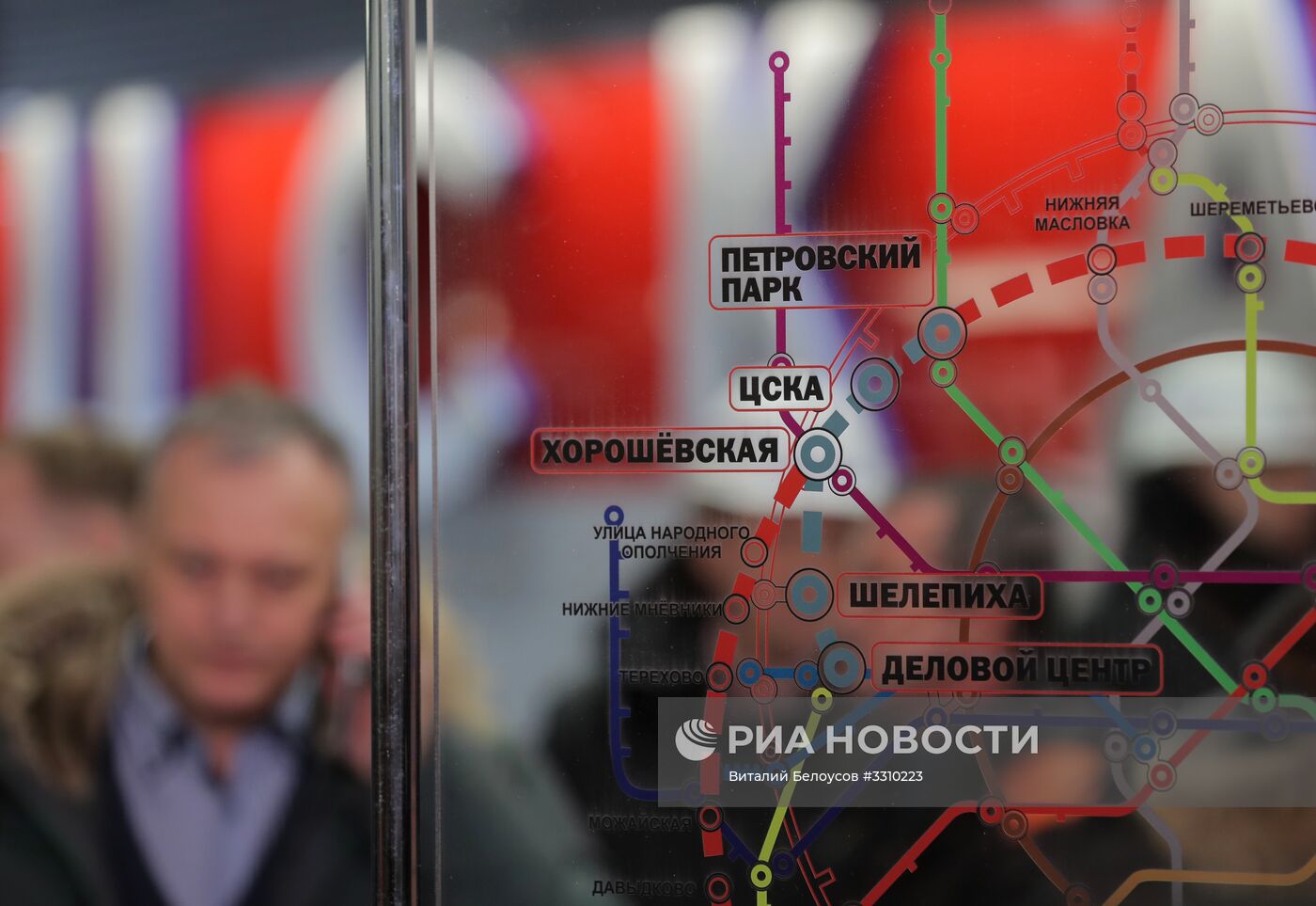 Открытие движения на участке Большой кольцевой линии Московского метрополитена