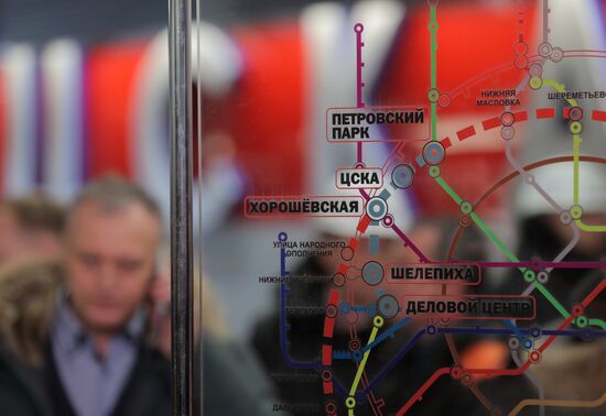 Открытие движения на участке Большой кольцевой линии Московского метрополитена