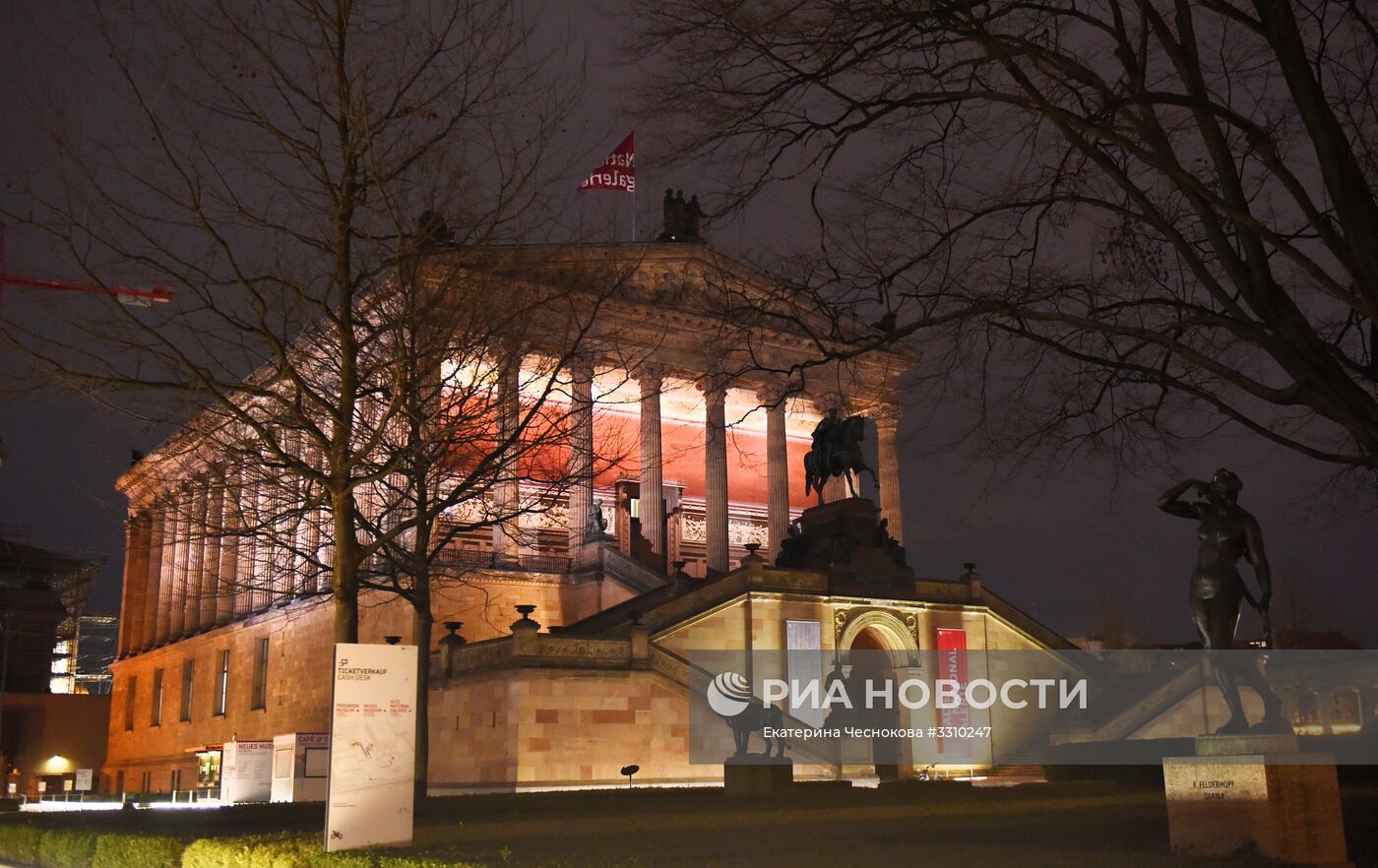 Города мира. Берлин