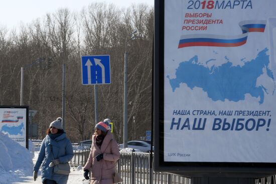 Предвыборная агитация в регионах России