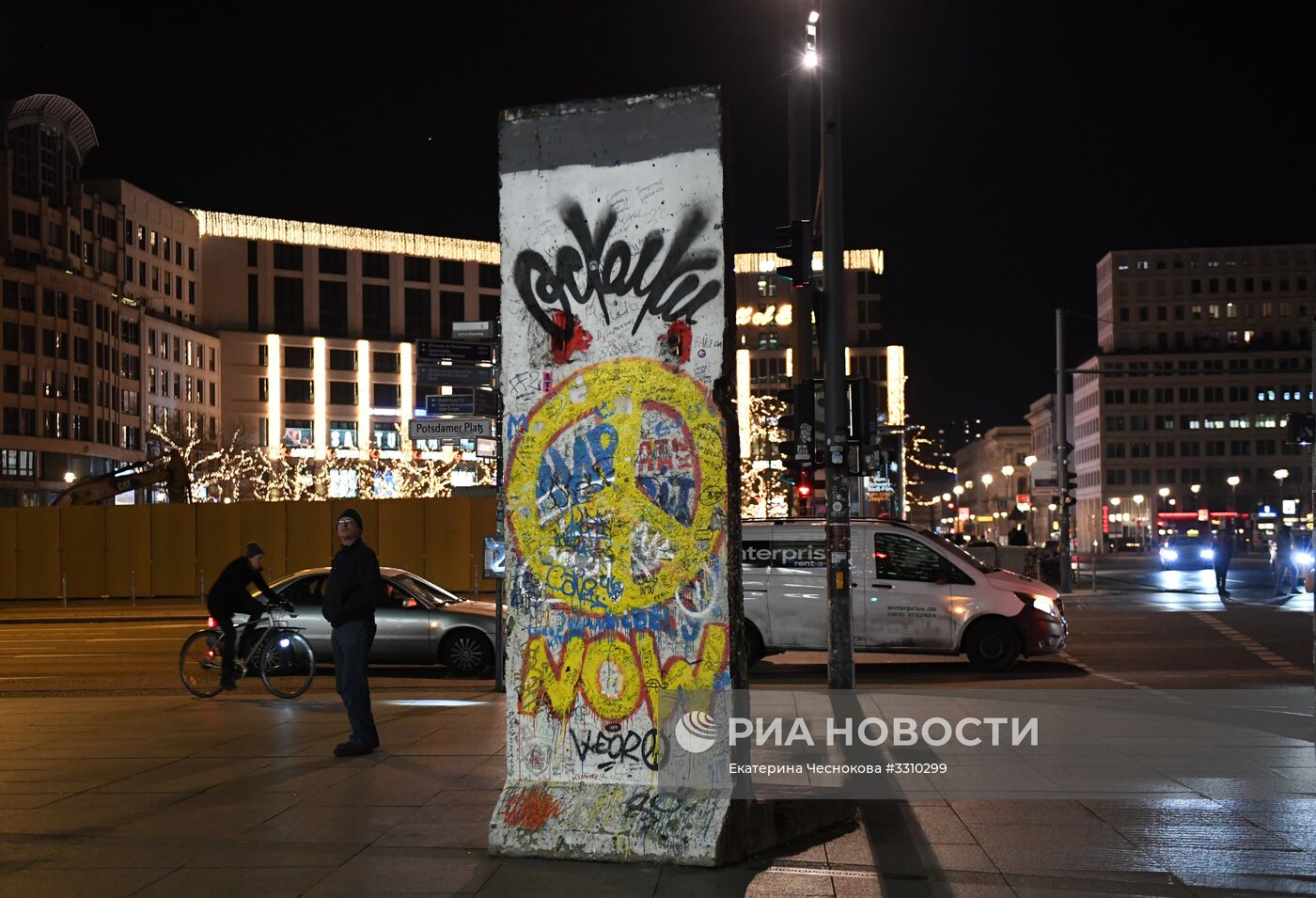 Города мира. Берлин