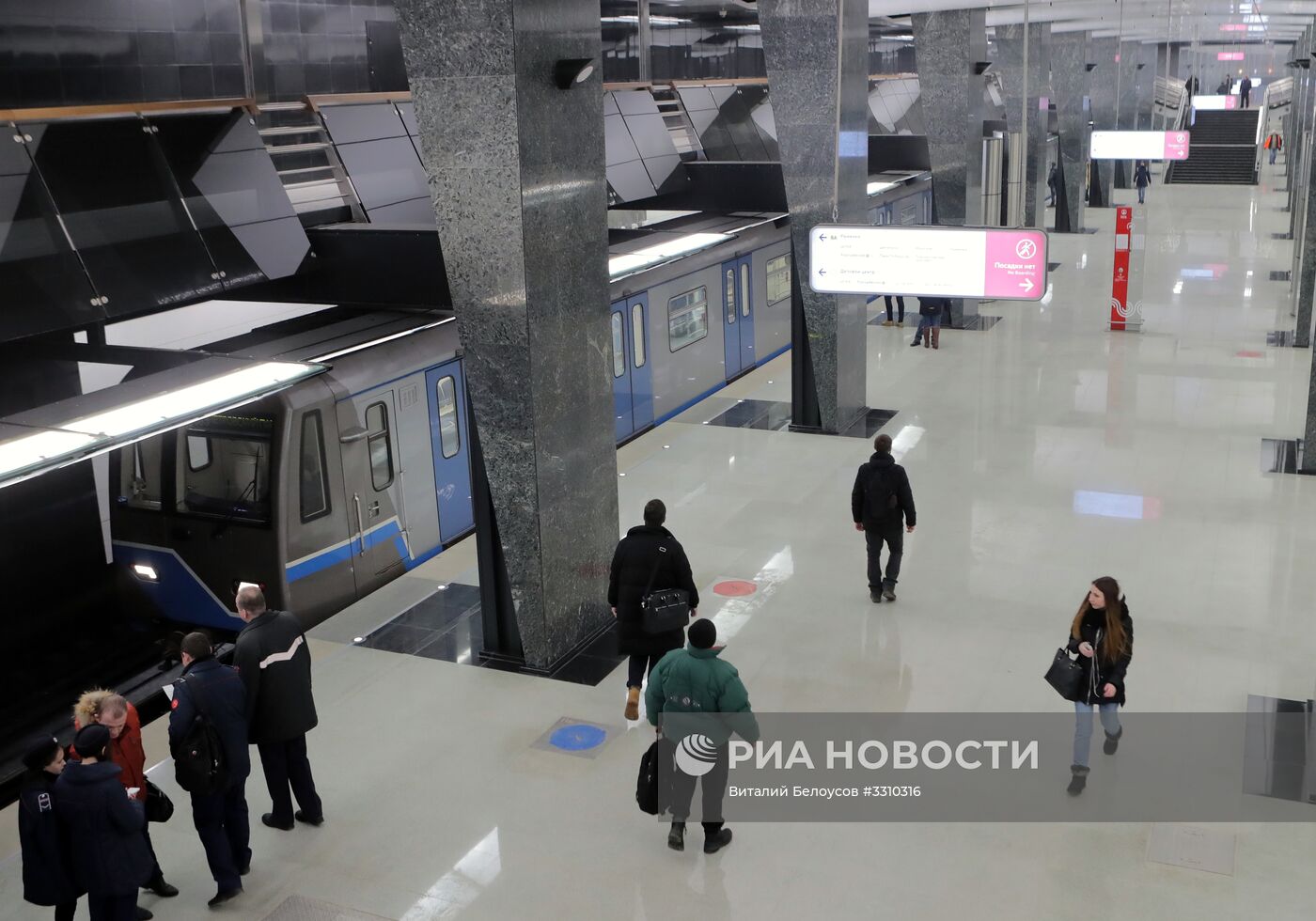 Открытие движения на участке Большой кольцевой линии Московского метрополитена