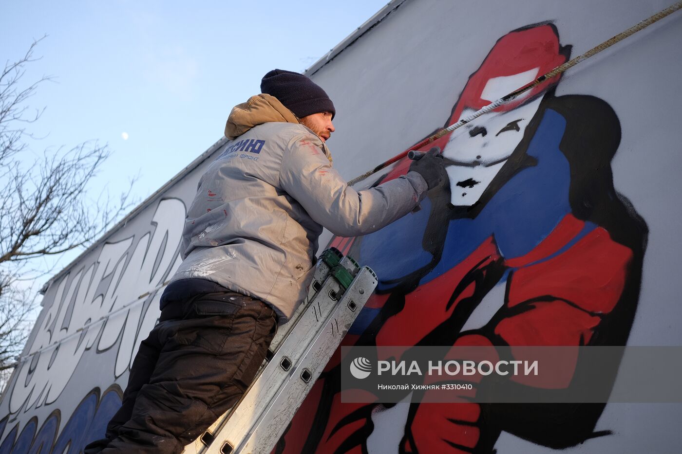 Уличное граффити в Краснодаре