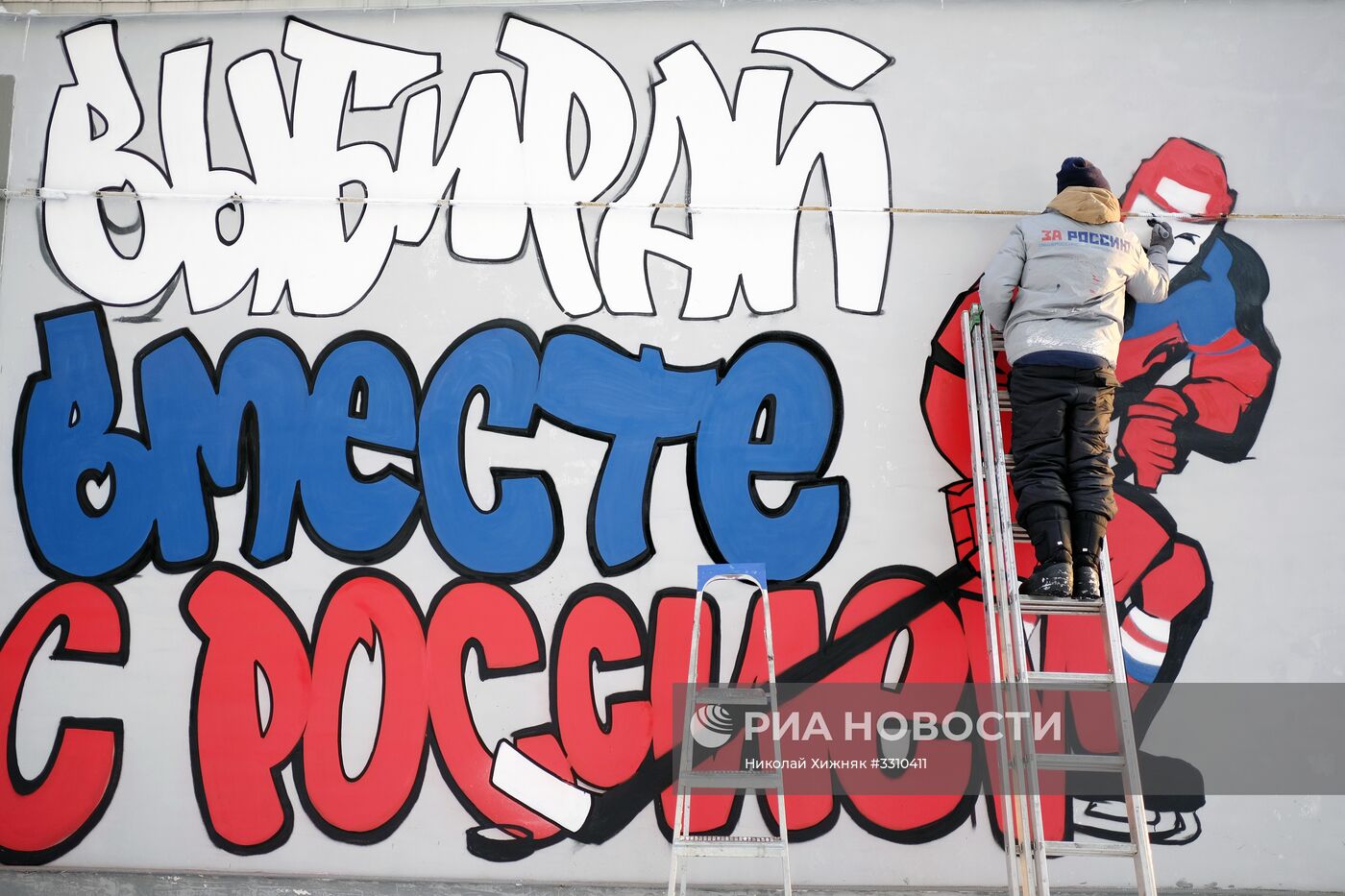 Уличное граффити в Краснодаре