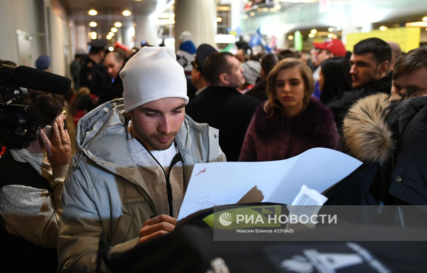 Встреча российских спортсменов - участников Олимпиады 2018