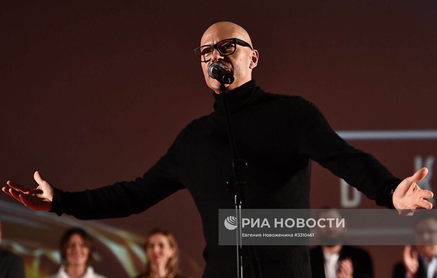 Премьера фильма "Купи меня"