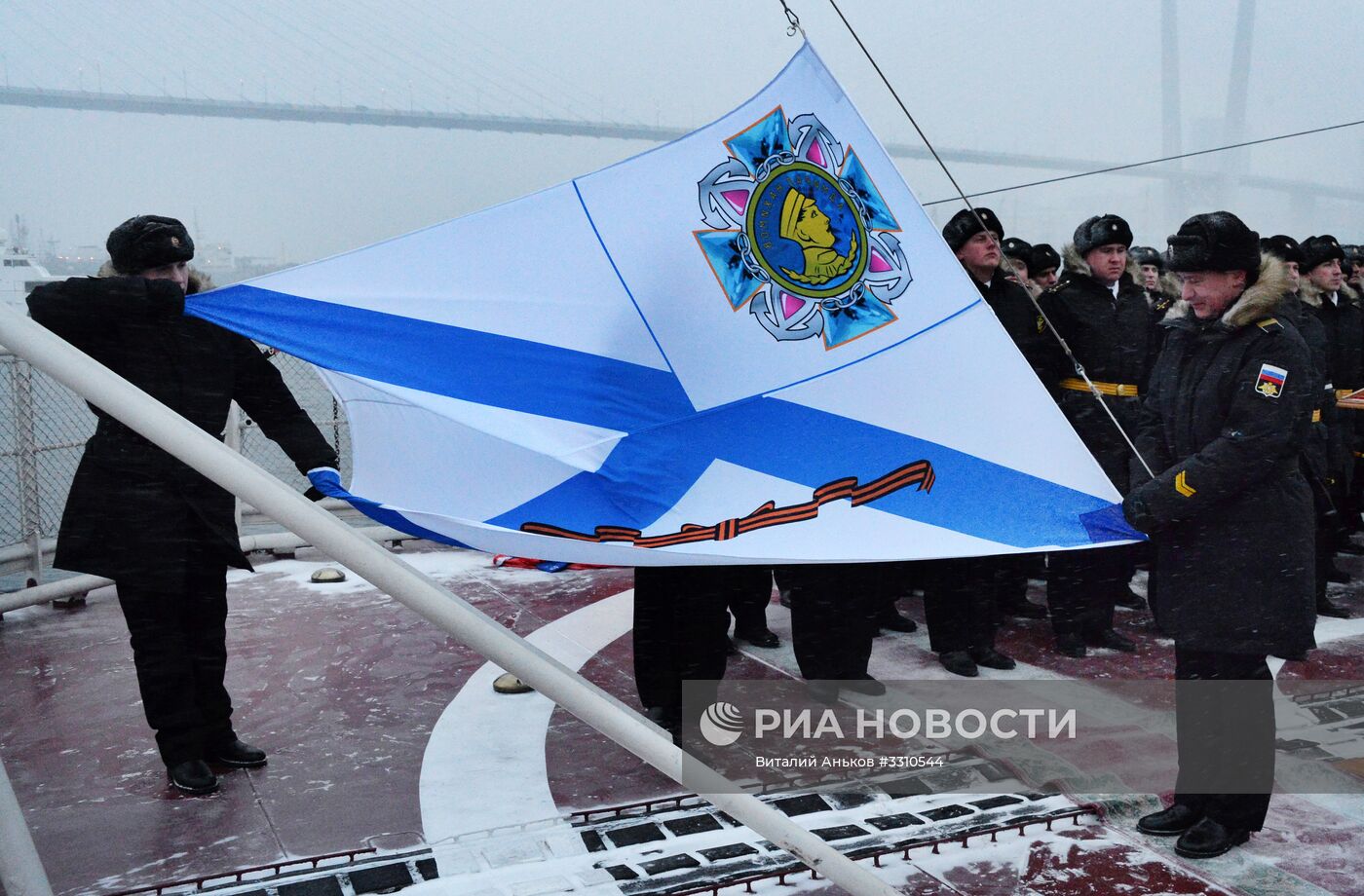 На ракетном крейсере "Варяг" поднят орденский Военно-морской флаг