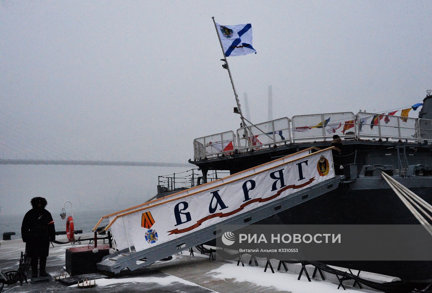 На ракетном крейсере "Варяг" поднят орденский Военно-морской флаг