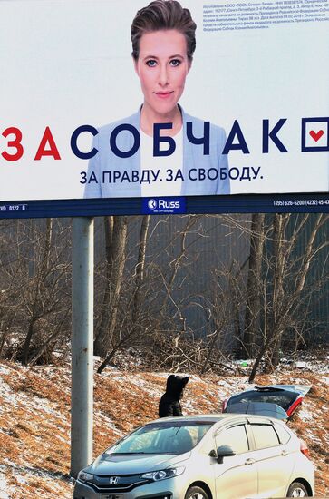 Предвыборная агитация в регионах России