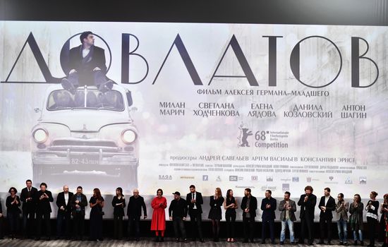 Премьера фильма "Довлатов"