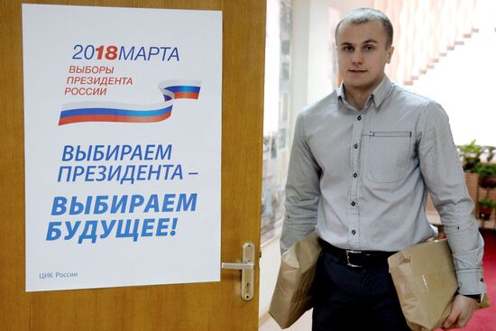 Досрочное голосование на выборах президента РФ в Хабаровском крае