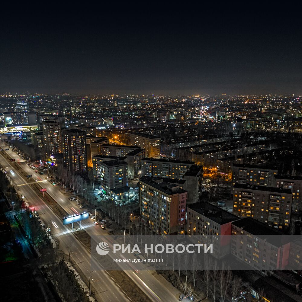 Города мира. Бишкек