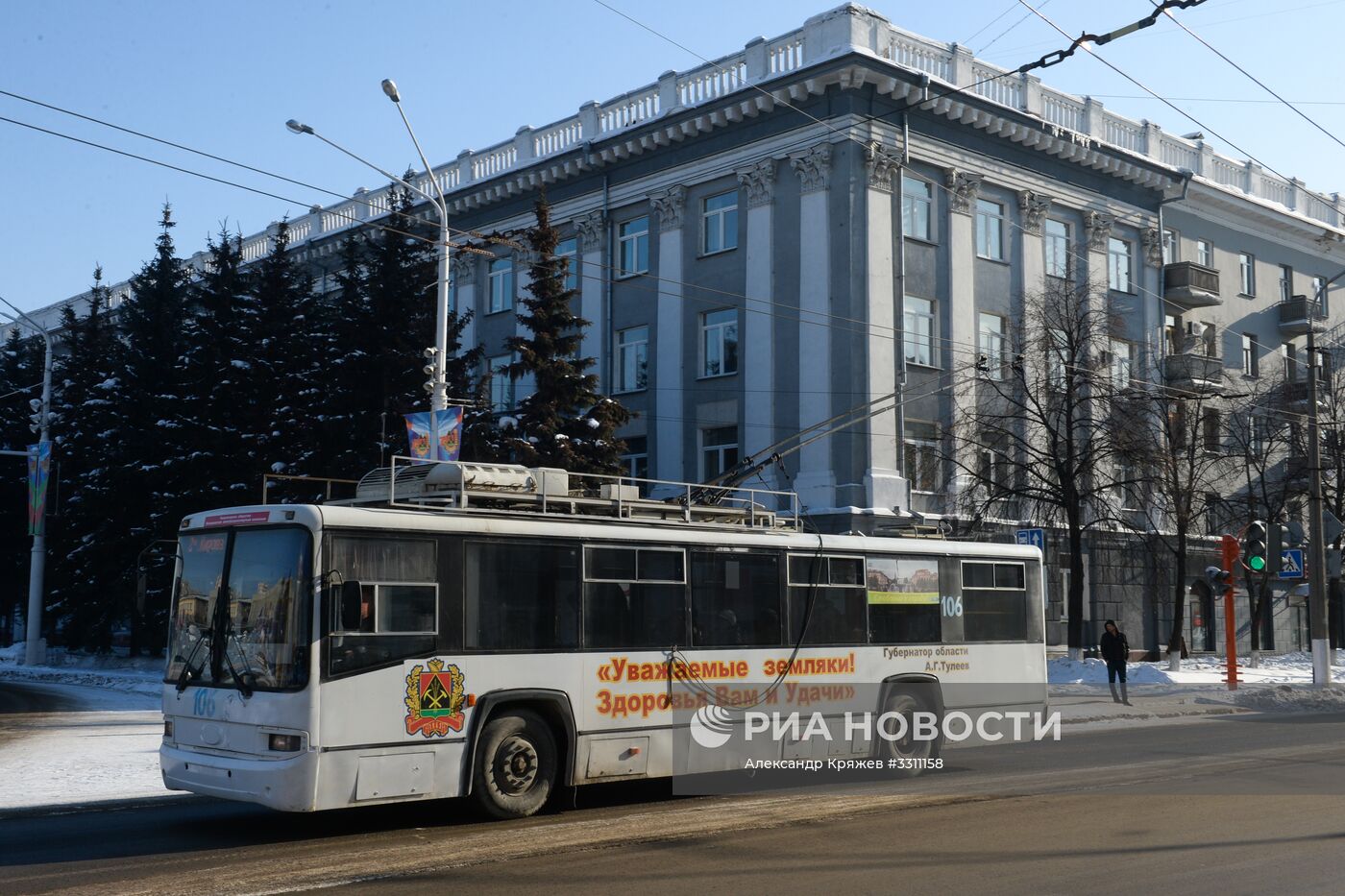 Города России. Кемерово | РИА Новости Медиабанк