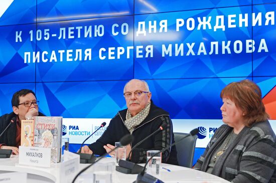 Творческая встреча, приуроченная к 105-летию со дня рождения поэта, писателя С. Михалкова