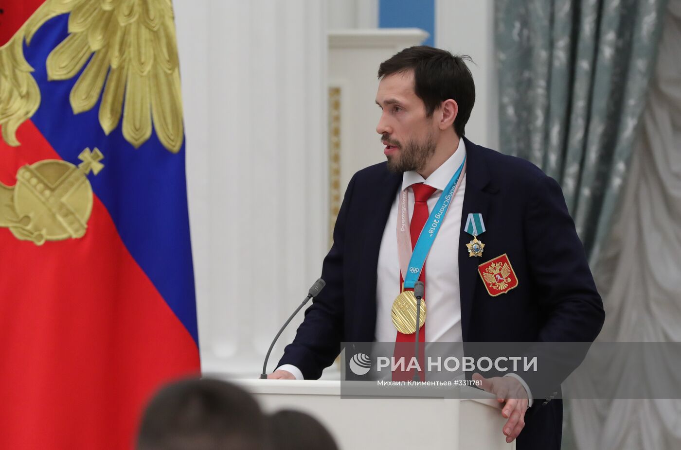 Президент РФ В. Путин вручил госнаграды призерам и победителям XXIII зимних Олимпийских игр