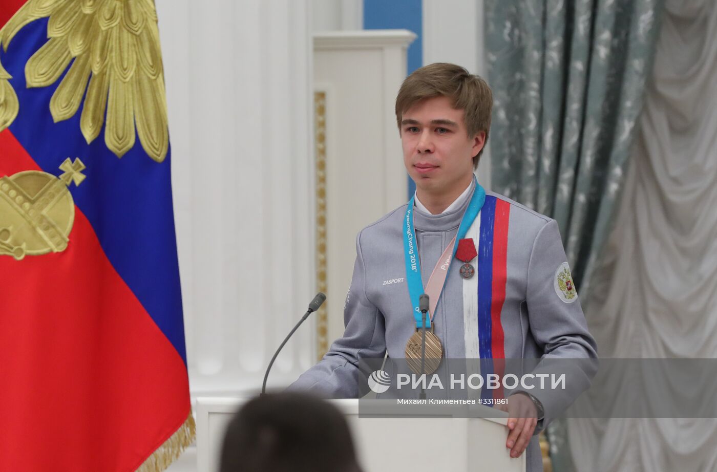 Президент РФ В. Путин вручил госнаграды призерам и победителям XXIII зимних Олимпийских игр