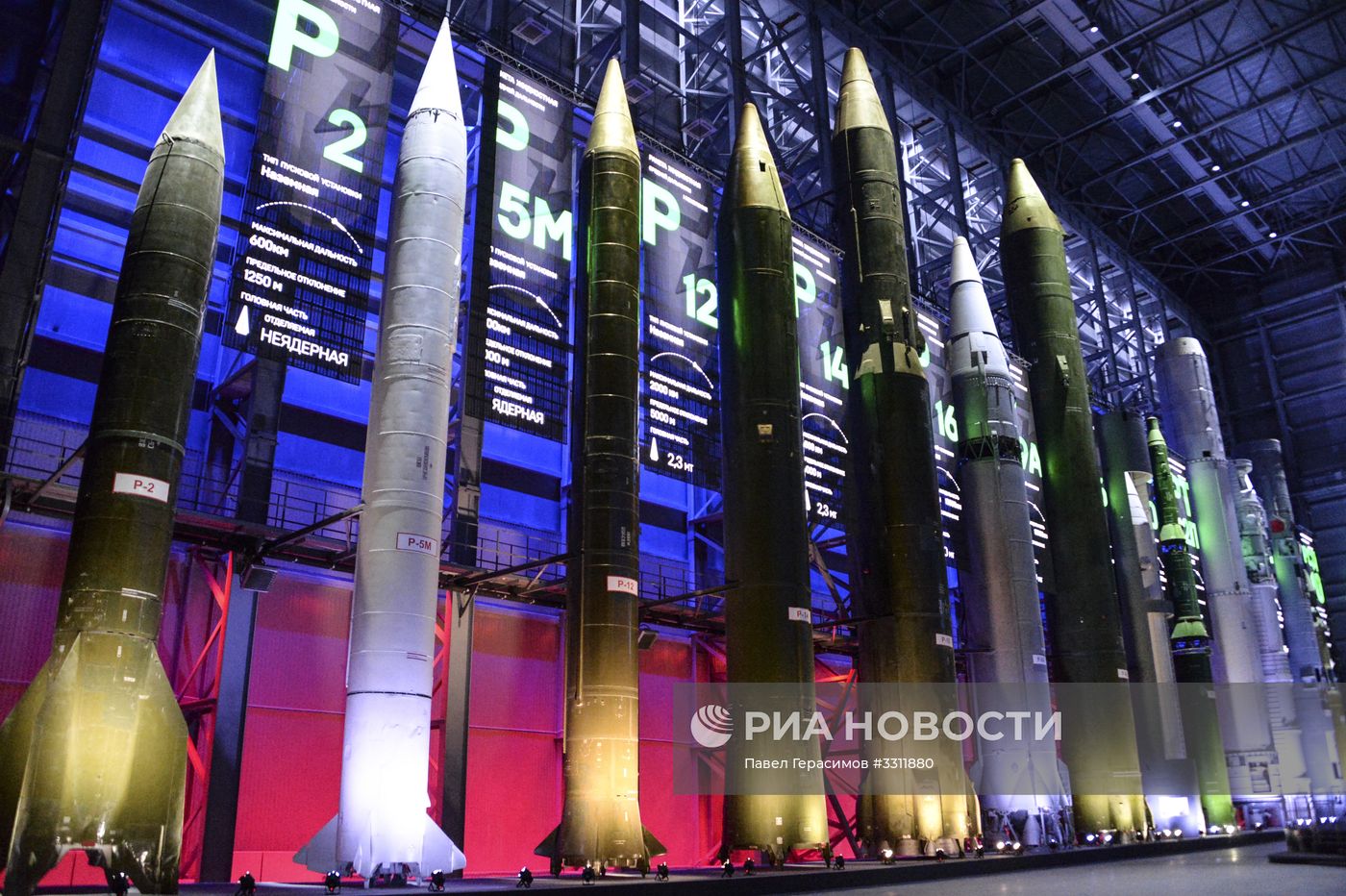 Военная академия РВСН имени Петра Великого