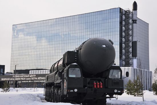 Военная академия РВСН имени Петра Великого