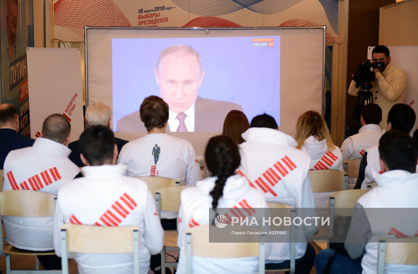 Трансляция ежегодного послания президента РФ В. Путина к Федеральному собранию