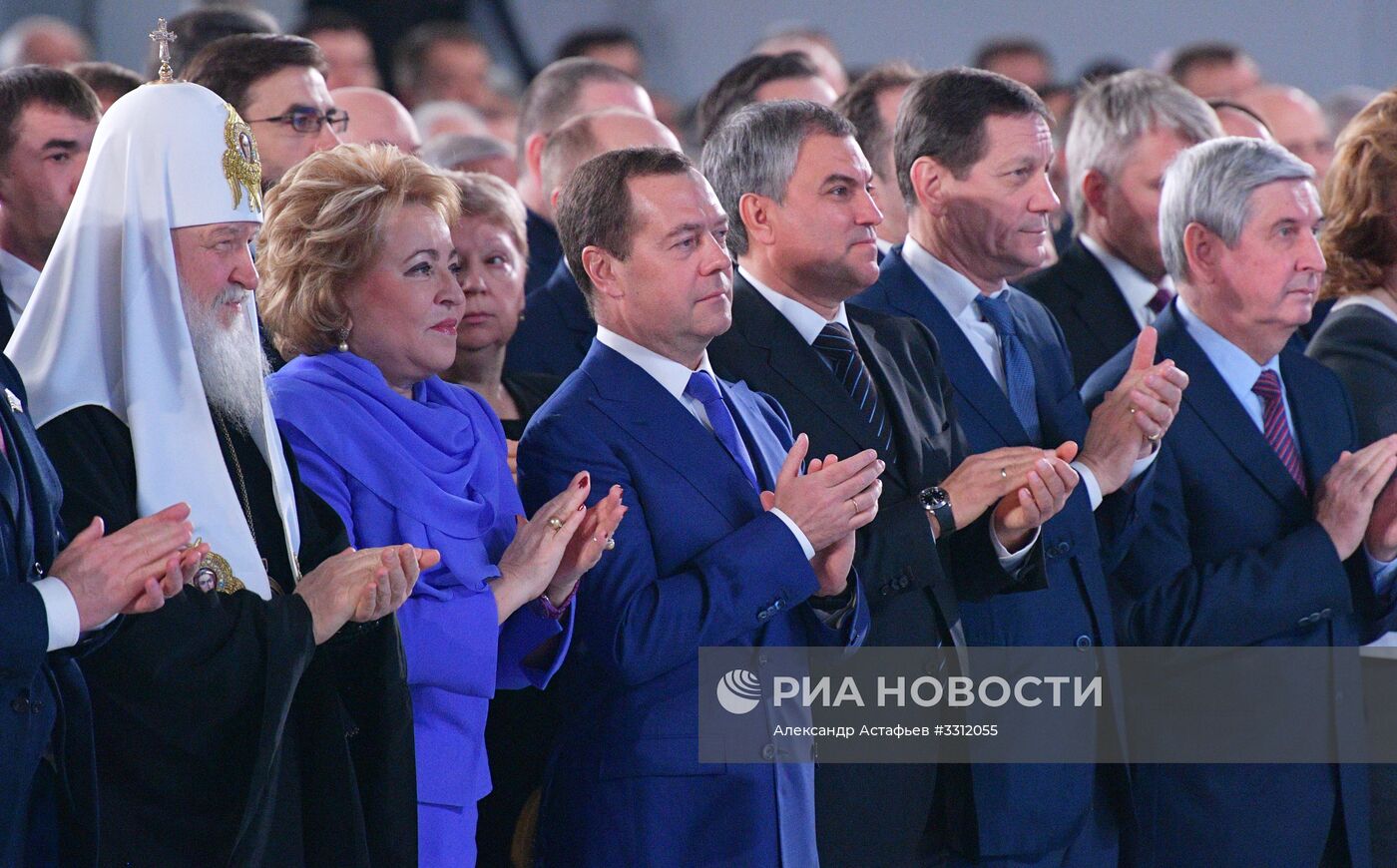 Ежегодное послание президента РФ В. Путина Федеральному Собранию