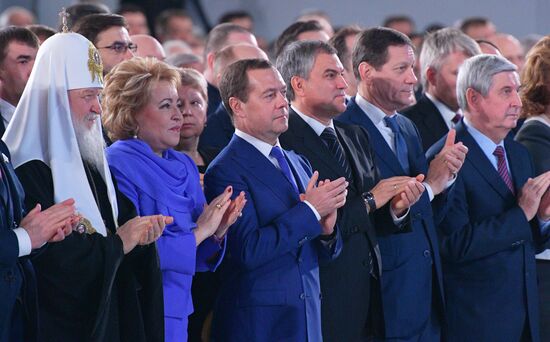 Ежегодное послание президента РФ В. Путина Федеральному Собранию