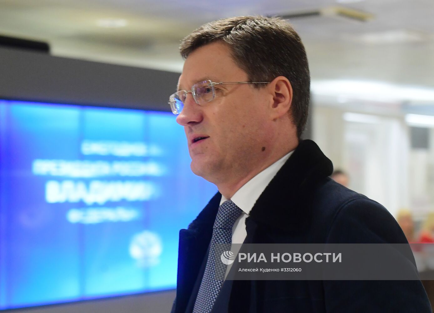 Ежегодное послание президента РФ В. Путина Федеральному Собранию